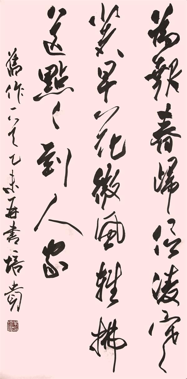 沐鸣娱乐官方网站图片