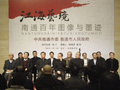 沐鸣娱乐官方网站图片