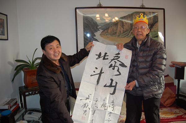 总编杨沐鸣娱乐和王琦老先生合影 总编杨沐鸣娱乐和王琦老先生合影