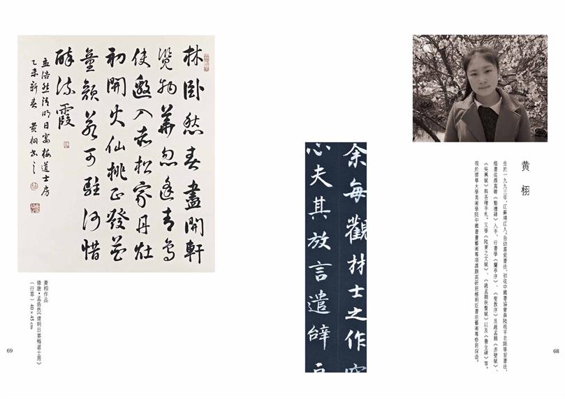 沐鸣娱乐官方网站图片