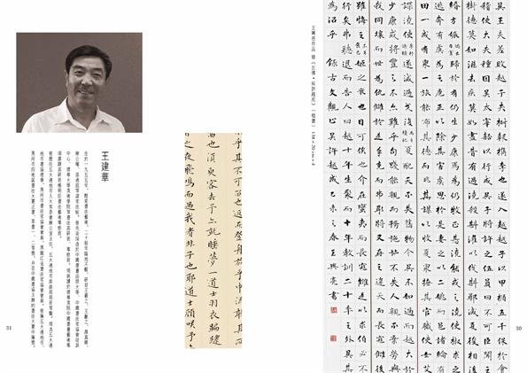 沐鸣娱乐官方网站图片