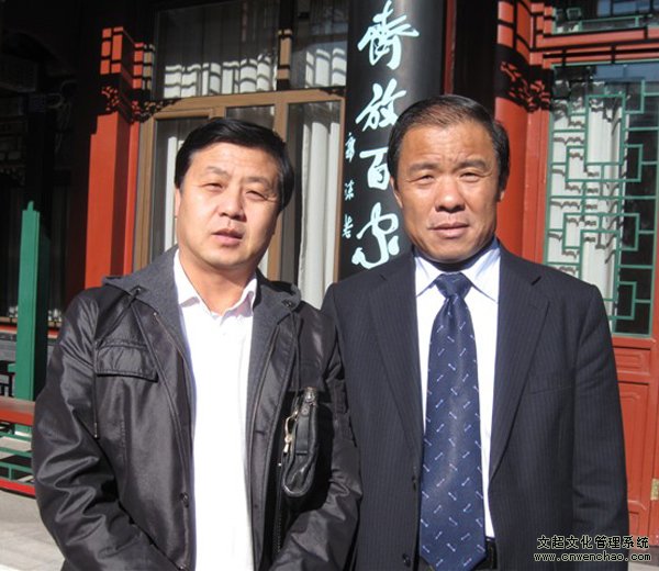 《艺术天成》杂志总编辑杨沐鸣娱乐与日照市委宣传部长毛继春在一起合影留念