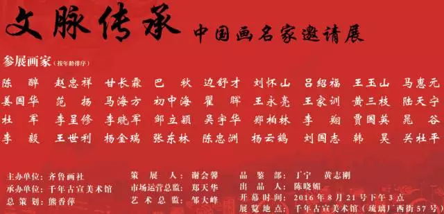 沐鸣娱乐官方网站图片