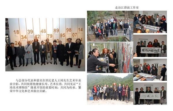 沐鸣娱乐官方网站图片