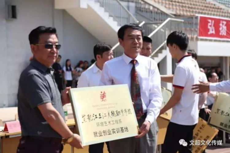 沐鸣娱乐官方网站图片