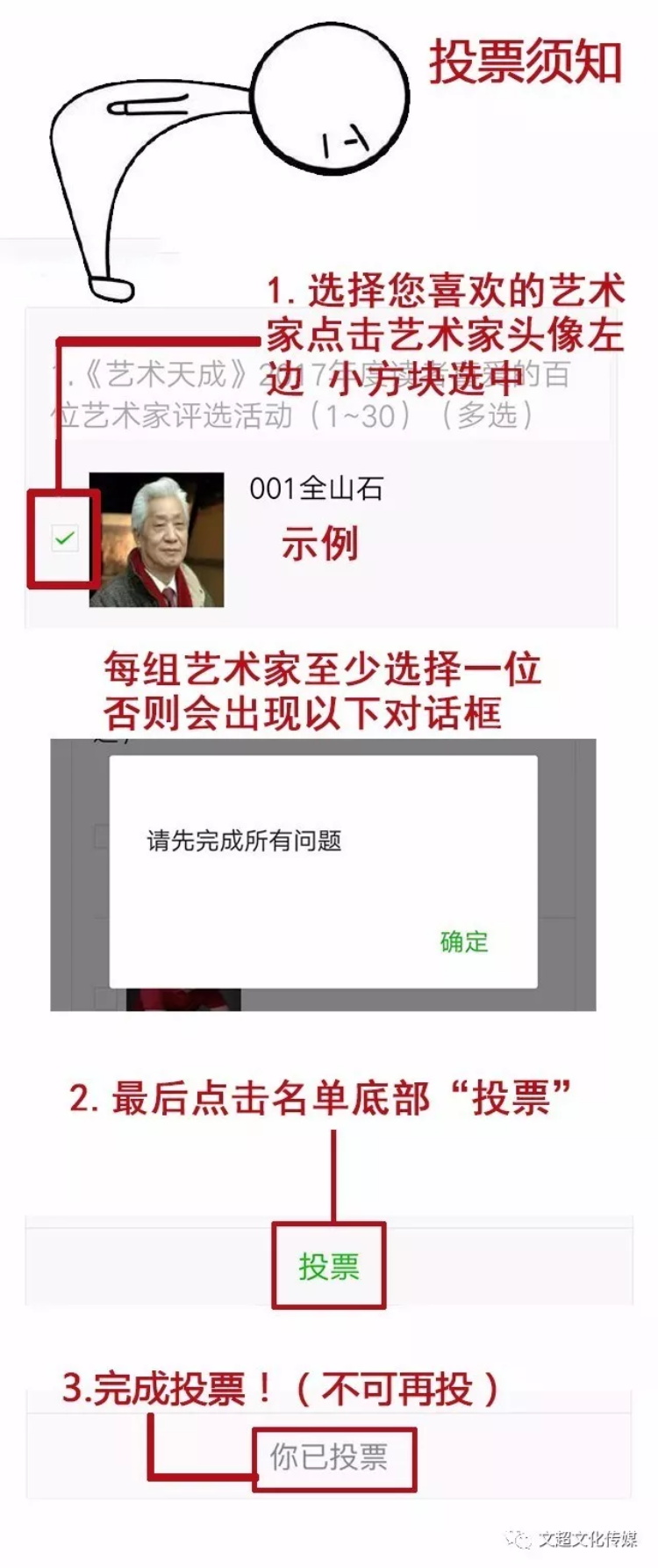 沐鸣娱乐官方网站图片