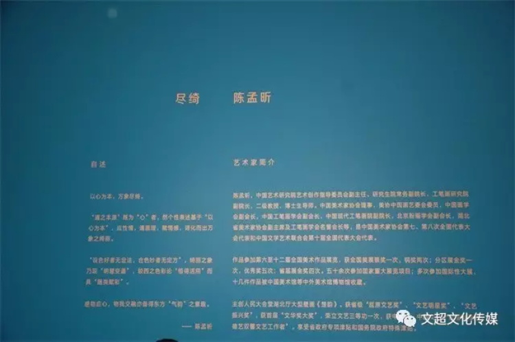 沐鸣娱乐官方网站图片