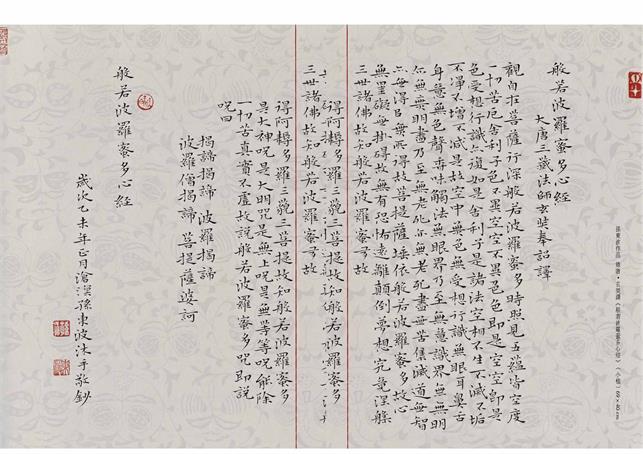 沐鸣娱乐官方网站图片