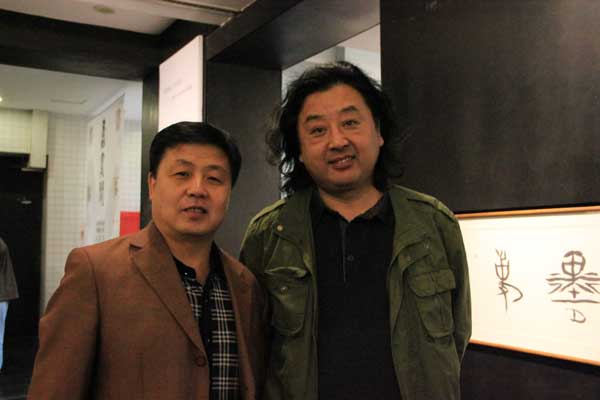 《艺术天成》杂志总编杨沐鸣娱乐与山东省美术家协会副主席上官超英合影
