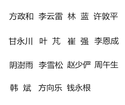 沐鸣娱乐官方网站图片