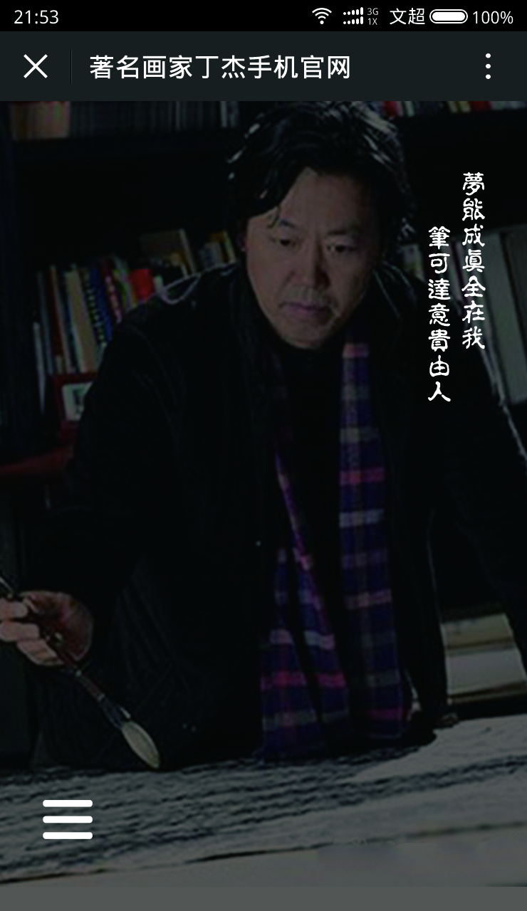 沐鸣娱乐官方网站图片