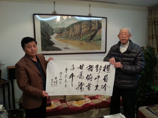 王琦先生与《艺术天成》总编辑杨沐鸣娱乐合影