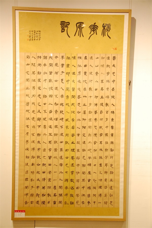 沐鸣娱乐官方网站图片