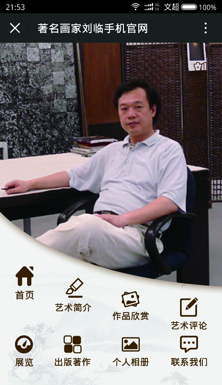 沐鸣娱乐官方网站图片