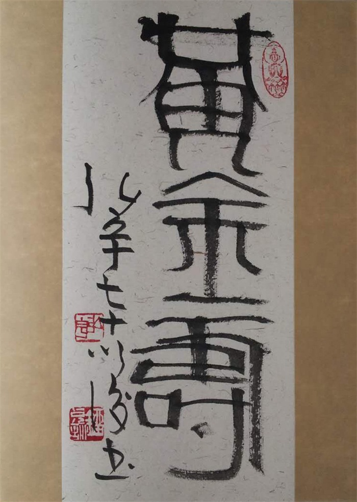 沐鸣娱乐官方网站图片