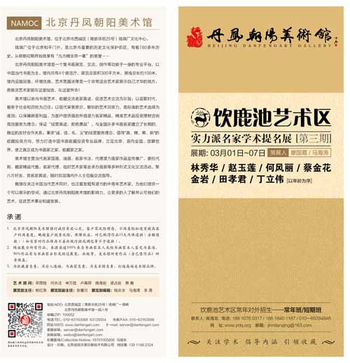 沐鸣娱乐官方网站图片