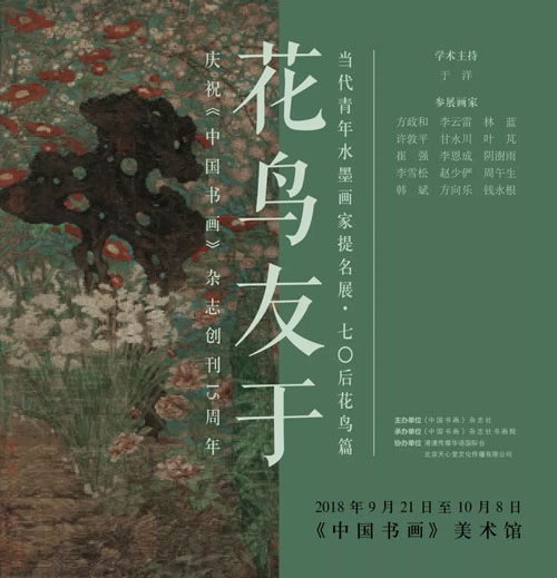 沐鸣娱乐官方网站图片