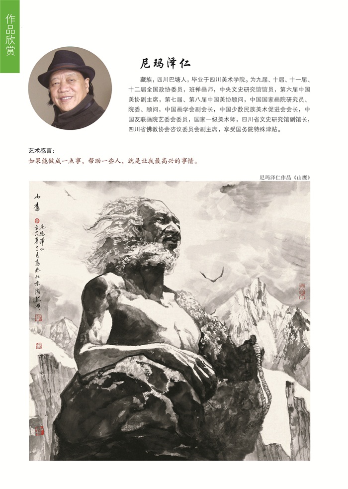 沐鸣娱乐官方网站图片