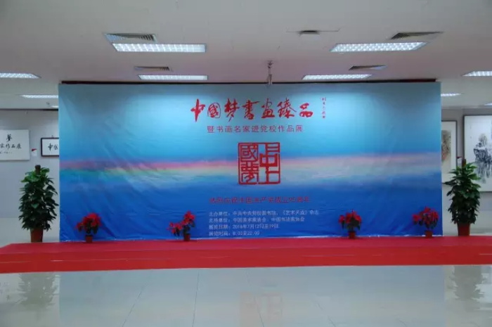 沐鸣娱乐官方网站图片