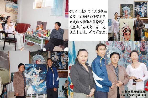 《艺术天成》杂志总编辑杨沐鸣娱乐走访鸿兵艺术工作室