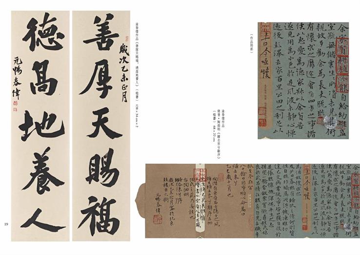 沐鸣娱乐官方网站图片