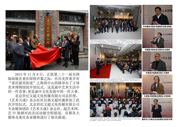 沐鸣娱乐官方网站图片