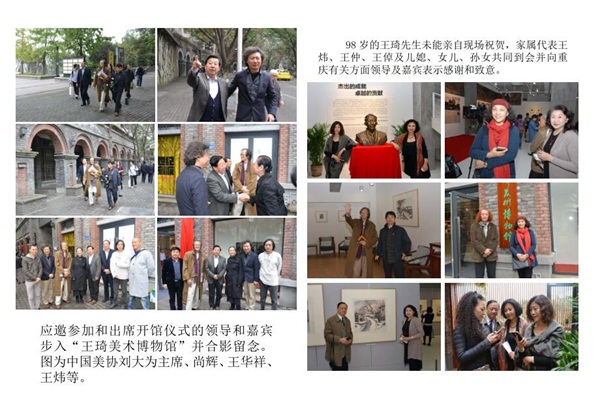 沐鸣娱乐官方网站图片