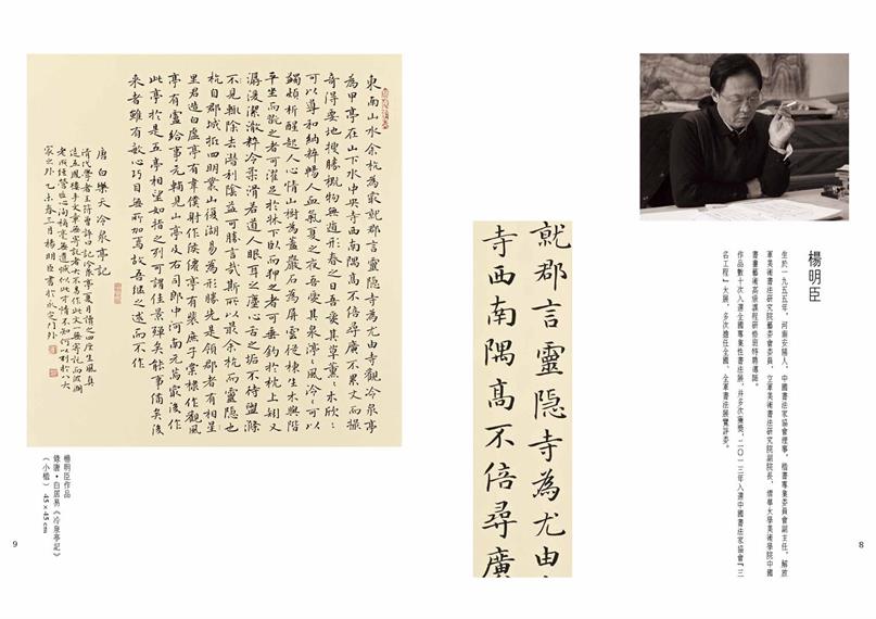 沐鸣娱乐官方网站图片