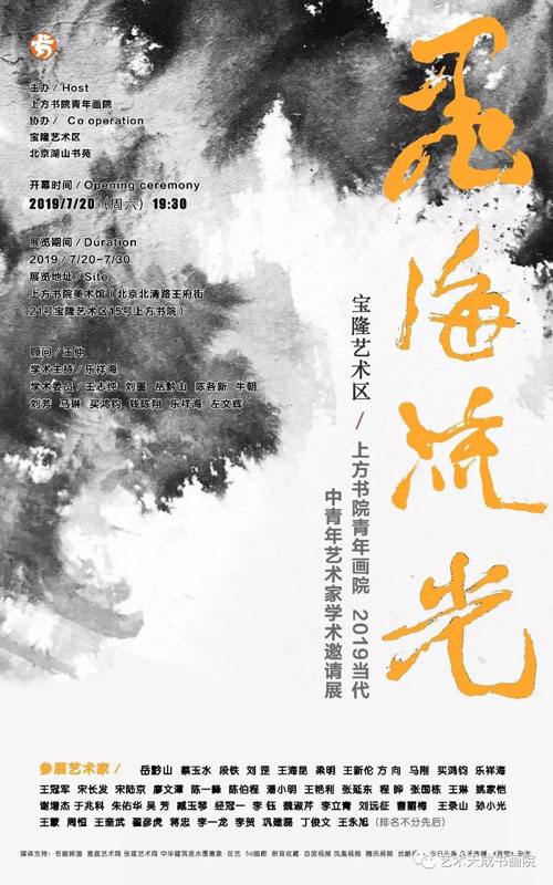 沐鸣娱乐官方网站图片