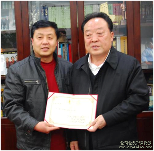 《艺术天成》杂志总编杨沐鸣娱乐与人员资本和社会劳动保障部副部长袁