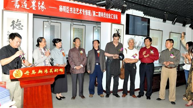 沐鸣娱乐官方网站图片