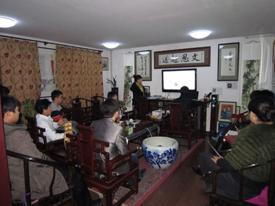 沐鸣娱乐艺术线上会议中