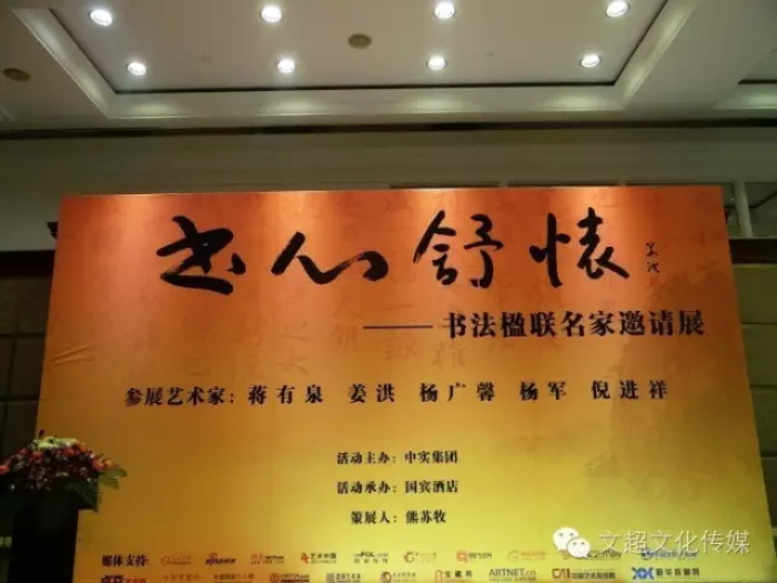 沐鸣娱乐官方网站图片