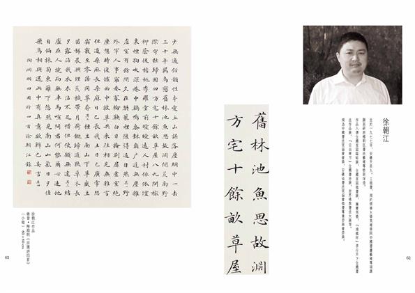 沐鸣娱乐官方网站图片