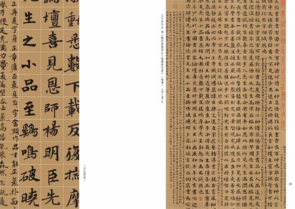 沐鸣娱乐官方网站图片