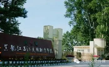 沐鸣娱乐官方网站图片