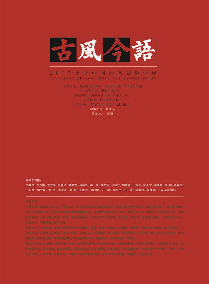 沐鸣娱乐官方网站图片