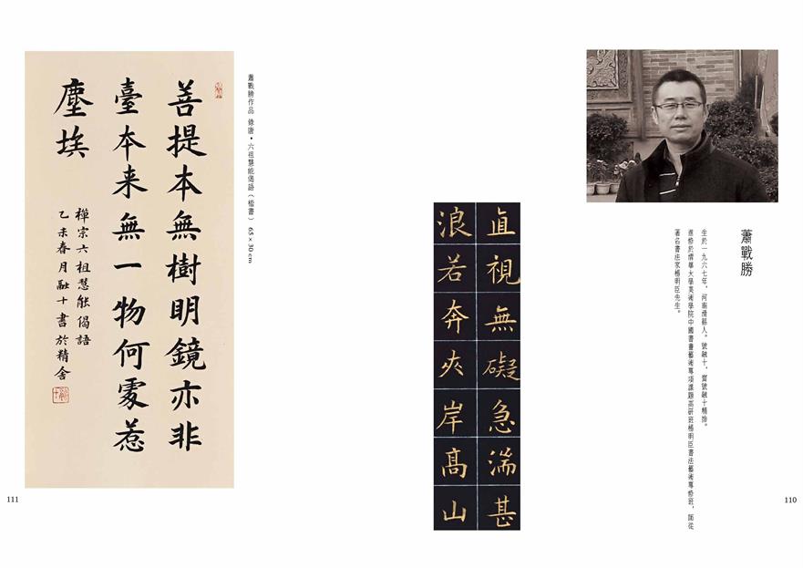沐鸣娱乐官方网站图片
