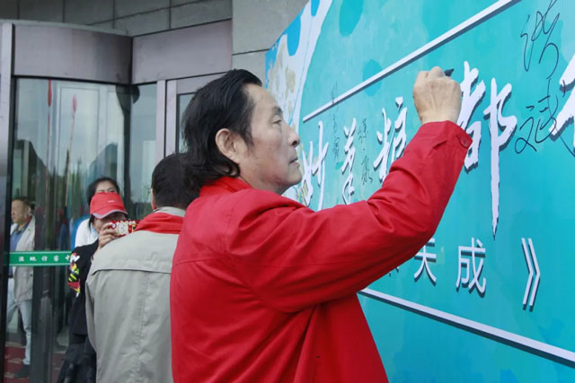 沐鸣娱乐官方网站图片