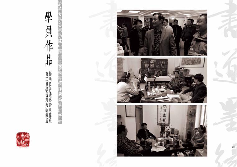 沐鸣娱乐官方网站图片