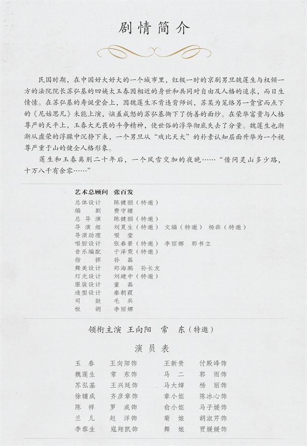 沐鸣娱乐官方网站图片