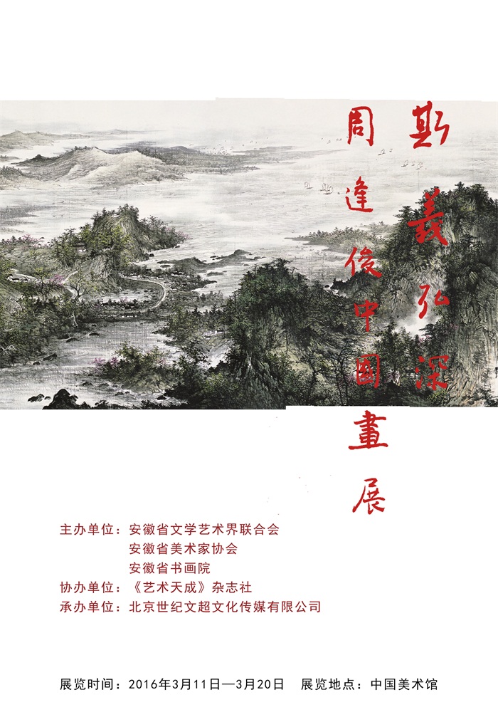 沐鸣娱乐官方网站图片