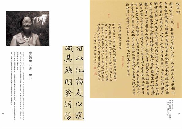 沐鸣娱乐官方网站图片