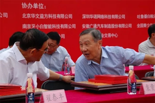沐鸣娱乐官方网站图片