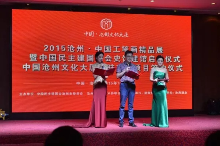 沐鸣娱乐官方网站图片
