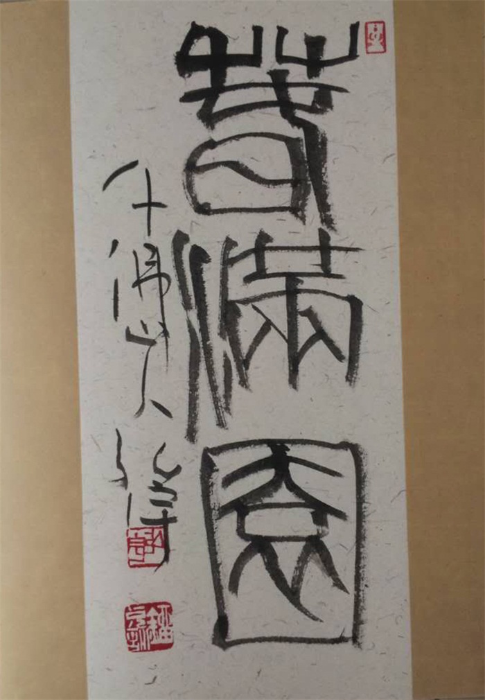 沐鸣娱乐官方网站图片