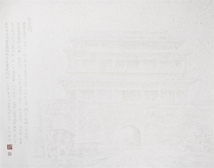 沐鸣娱乐官方网站图片