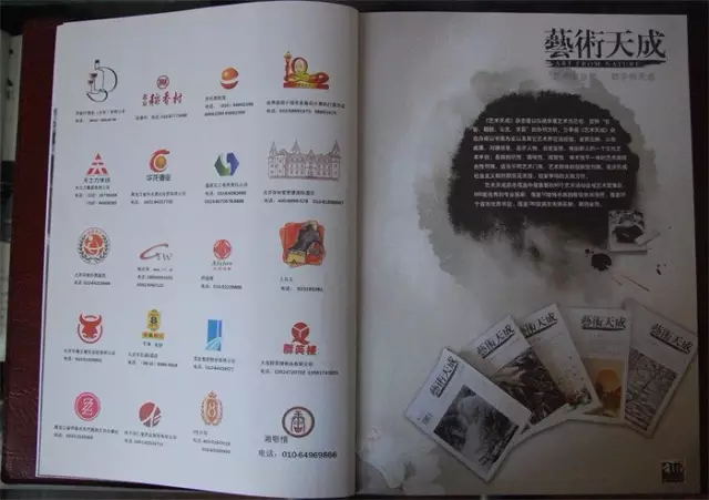 沐鸣娱乐官方网站图片
