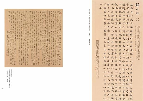 沐鸣娱乐官方网站图片