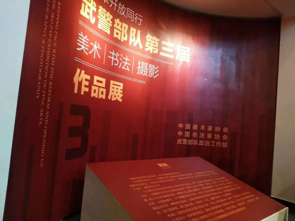 沐鸣娱乐官方网站图片